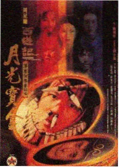 妖神记漫画下拉式阅读体验优化配图