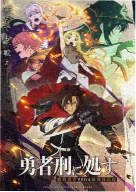 妖神记漫画人物觉醒线解析配图