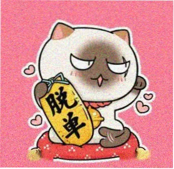 妖神记漫画人物叶紫芸头像